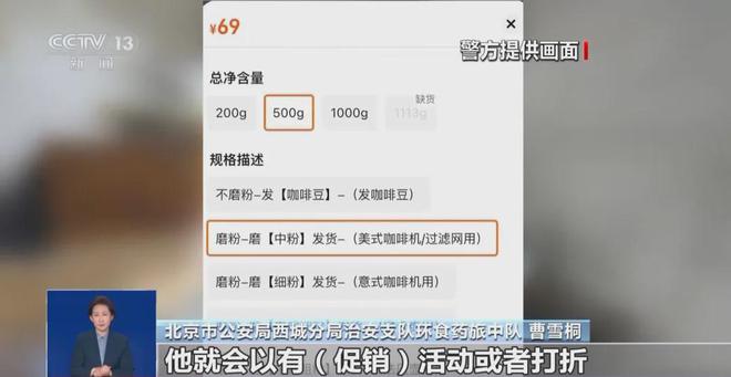 喝！央视曝光：挨着厕所满是霉斑开元棋牌试玩太恶心！很多人天天(图5)