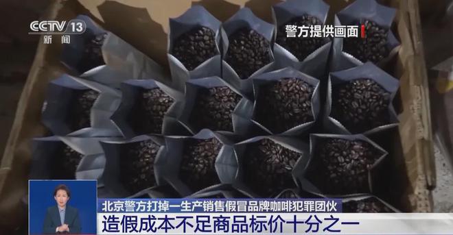 喝！央视曝光：挨着厕所满是霉斑开元棋牌试玩太恶心！很多人天天(图4)