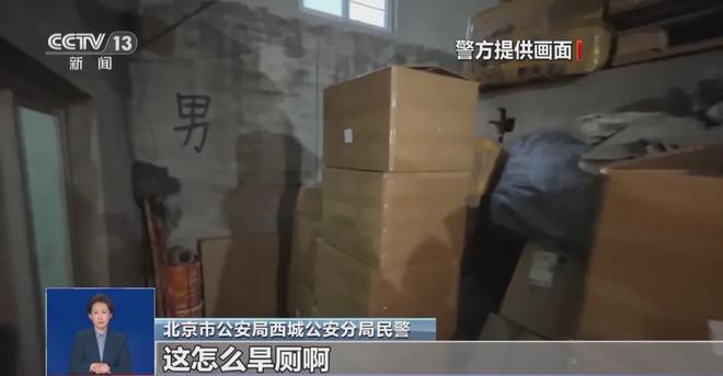喝！央视曝光：挨着厕所满是霉斑开元棋牌试玩太恶心！很多人天天(图7)