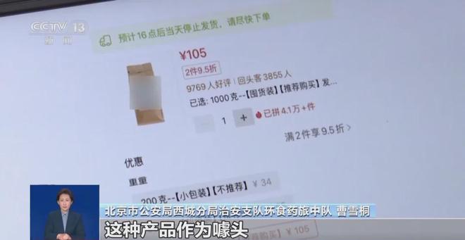 喝！央视曝光：挨着厕所满是霉斑开元棋牌试玩太恶心！很多人天天(图8)