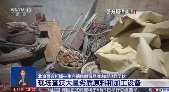 喝！央视曝光：挨着厕所满是霉斑开元棋牌试玩太恶心！很多人天天(图6)