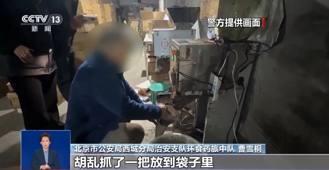 旱厕满是霉斑！很多人天天喝开元棋牌网站看吐了！挨着(图1)