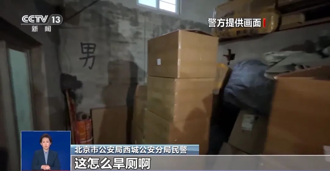 旱厕满是霉斑！很多人天天喝开元棋牌网站看吐了！挨着(图2)