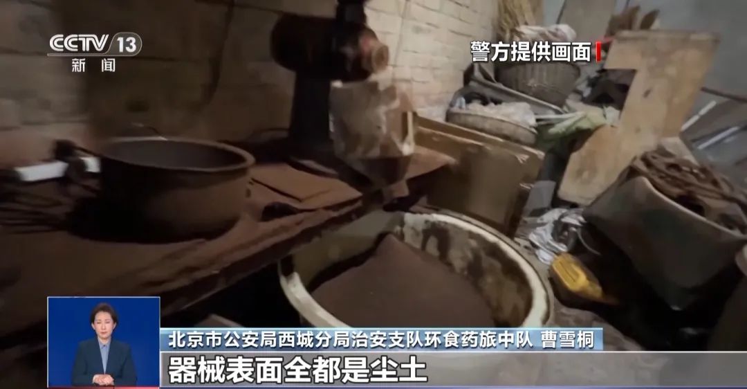 旱厕满是霉斑！很多人天天喝开元棋牌网站看吐了！挨着(图3)