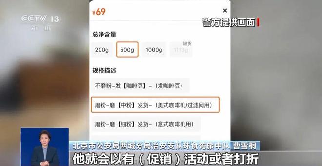 视曝光：挨着厕所满是霉斑开元棋牌很多人天天喝！央(图1)