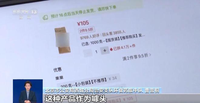 视曝光：挨着厕所满是霉斑开元棋牌很多人天天喝！央(图3)