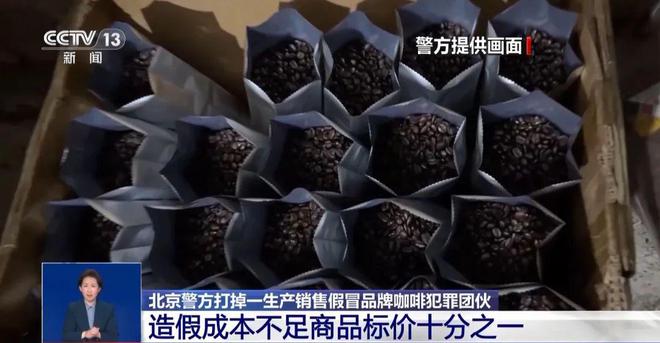 视曝光：挨着厕所满是霉斑开元棋牌很多人天天喝！央(图2)