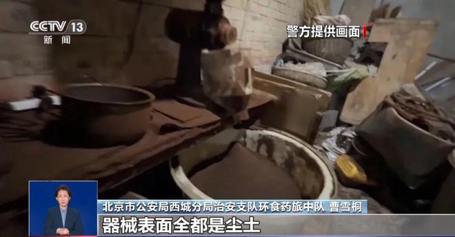 视曝光：挨着厕所满是霉斑开元棋牌很多人天天喝！央(图7)