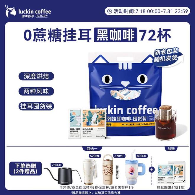 款黑咖啡唤醒你的高效日常开元棋牌晨间仪式感：三