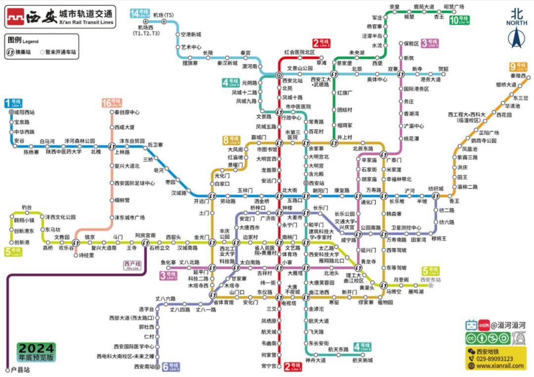 核心地标资产出售开元棋牌试玩西安(图2)