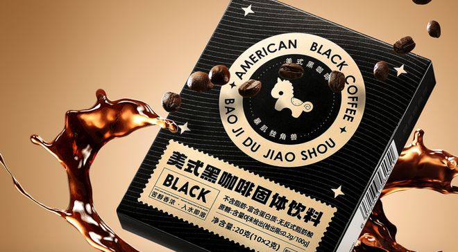 暴肌独角兽美式黑咖啡的魅力密码开元棋牌a