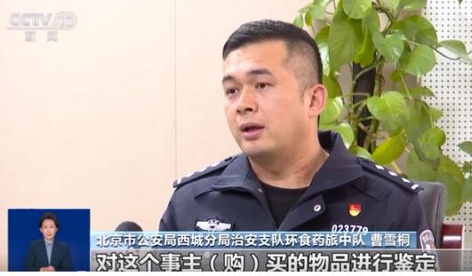 ：紧挨着厕所满是霉斑很多人爱喝↗开元棋牌触目惊心！央视最新曝光(图3)