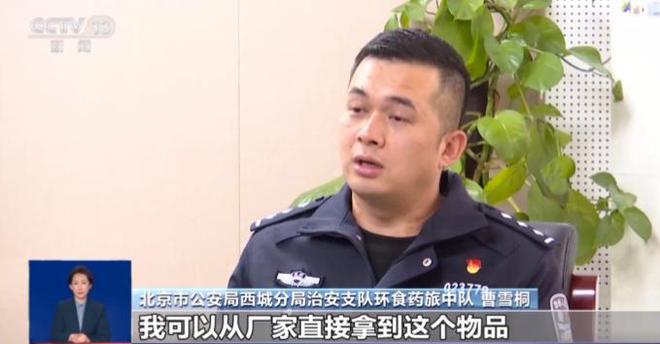 ：紧挨着厕所满是霉斑很多人爱喝↗开元棋牌触目惊心！央视最新曝光(图7)
