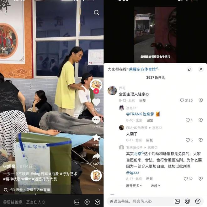 近百万一个高中辍学生的实验音乐乌托邦开元ky棋牌案例｜“你和我”：三年亏(图3)