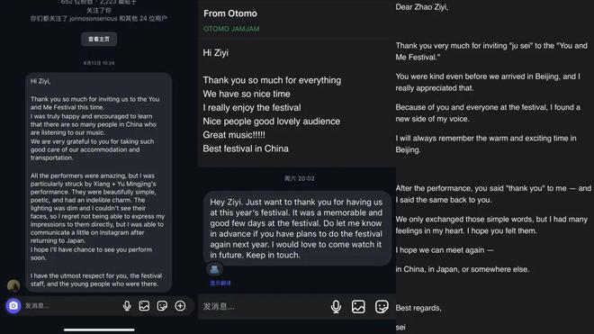 近百万一个高中辍学生的实验音乐乌托邦开元ky棋牌案例｜“你和我”：三年亏(图4)